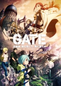 Anime Like Gate Jieitai Kanochi nite Kaku Tatakaeri