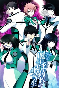 Anime Like Mahouka Koukou no Rettousei