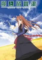 Anime Like Spice and Wolf