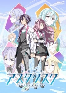 Anime Like Gakusen Toshi Asterisk