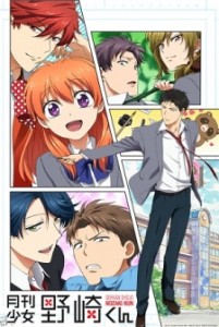 Anime Like Gekkan Shoujo Nozaki-kun