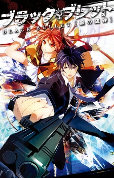 8 Good Anime Like Black Bullet Recommendations Online Fanatic