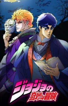 Featured image of post Animes Like Jojo Pagesotherbrandwebsitearts humanities websitejust another jojo s bizarre adventure and other animes memes page