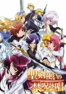 Anime Like Seiken Tsukai no World Break