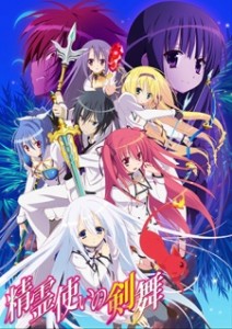 Anime Like Blade Dance of the Elementalers