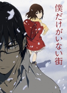 Featured image of post Anime Like Erased And Another