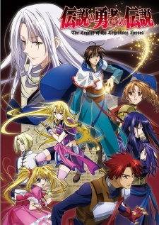 8 Anime Like Alderamin On The Sky Nejimaki Seirei Senki Tenkyou