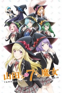 Yamada-kun and the Seven Witches