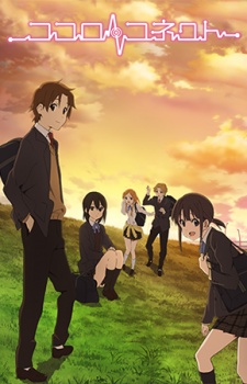 7 Anime Like Kokoro Connect [Recommendations]