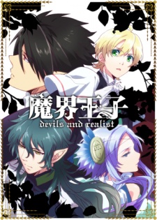 7 Anime Like Makai Ouji: Devils and Realist