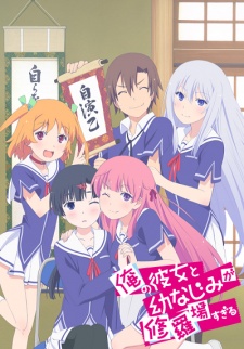 6 Anime Like Oreshura [Ore no Kanojo to Osananajimi ga Shuraba Sugiru]