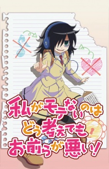 7 Anime Like Watashi ga Motenai no wa Dou Kangaetemo Omaera ga Warui! [WataMote: No Matter How I Look At It, It’s You Guys’ Fault I’m Unpopular!]