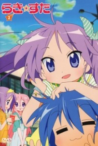 Lucky star