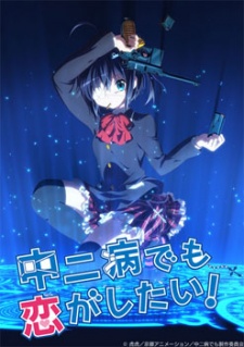 love chunibyo and other delusions