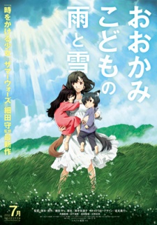 wolf children