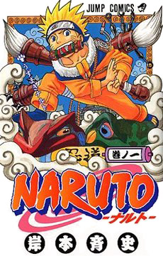  Naruto M 