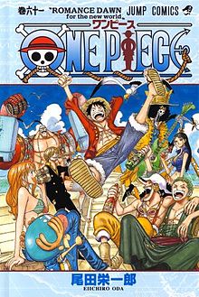  One Piece M