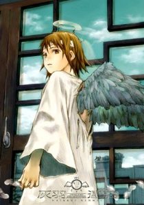 haibane-renmei