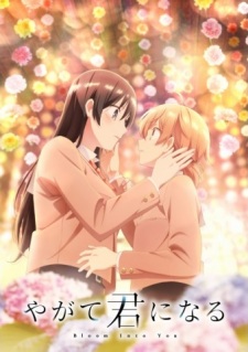 9 Similar Anime Like Bloom Into You