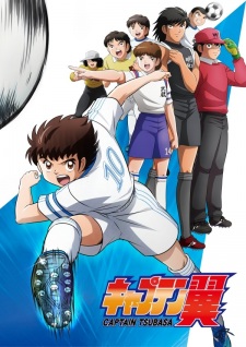 8 similar anime like captain tsubasa 2018 online fanatic