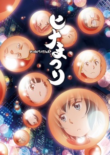 10 Similar Anime Like Hinamatsuri Online Fanatic 10 similar anime like hinamatsuri