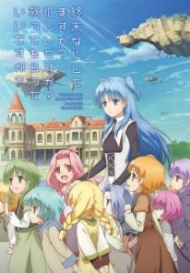 10 Similar Anime Like Worldend What Do You Do At The End Of The World Are You Busy Will You Save Us Online Fanatic